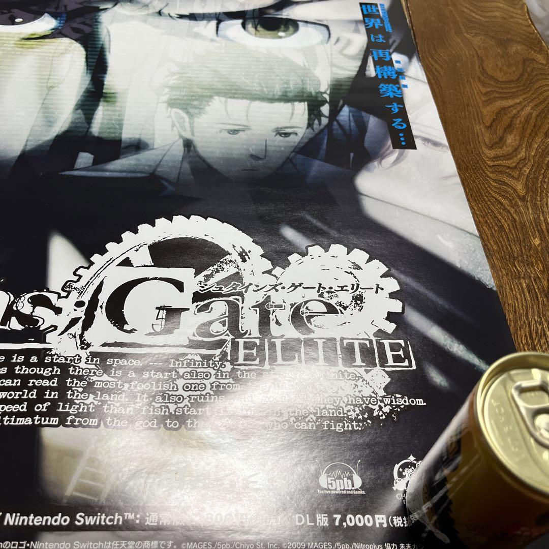 Rare PS4 Steins Gate Elite Official Promo Game Poster New | eBay