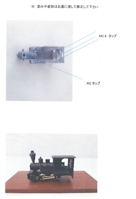 HOn30/HOe NSK 0-4-0 Orenstein & Koppel Steam Locomotive Kit Narrow
