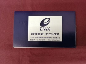 Enix Famicom Soft Portopia Serial Murder Case Used