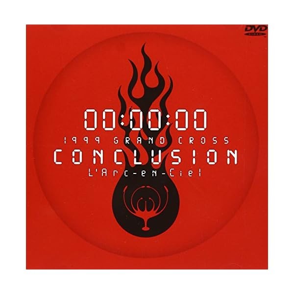 1999 Grand Cross Conclusion [DVD] Official Collectible Exclusive Authentic