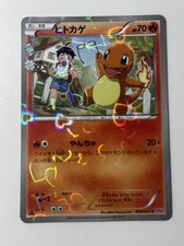 Charmander (003/032) C 1st Edition XY Pokekyun Collection CP3 / Pokemon
