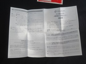 SEGA Dreamcast Seaman microphone device DC Japan Japanese game tested jpn jp