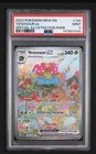 Pokémon Venusaur ex 198/165 Scarlet & Violet 151 Special Illustration Rare PSA …