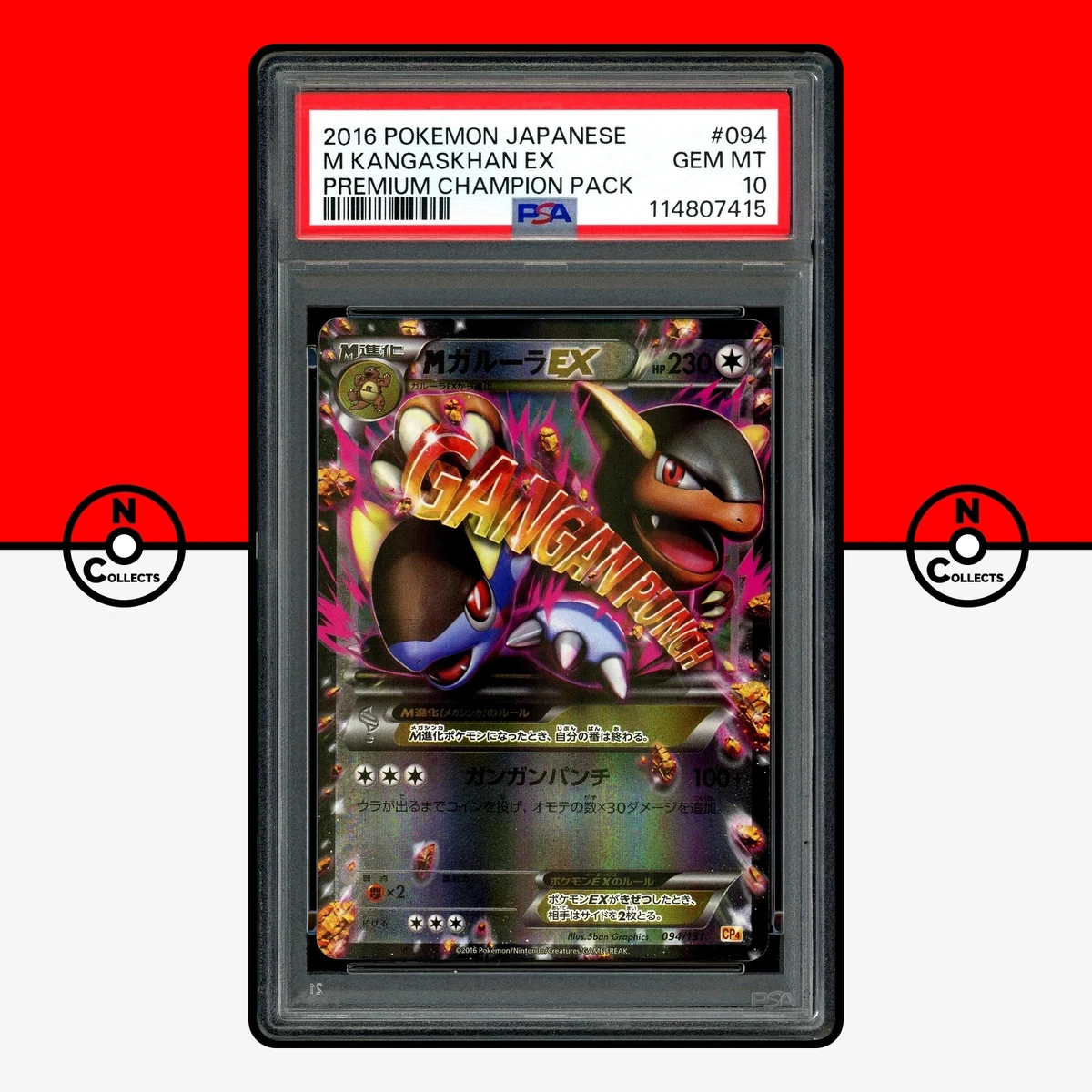 Pokémon TCG MEGA Japanese Individual Collectible Card Game Cards