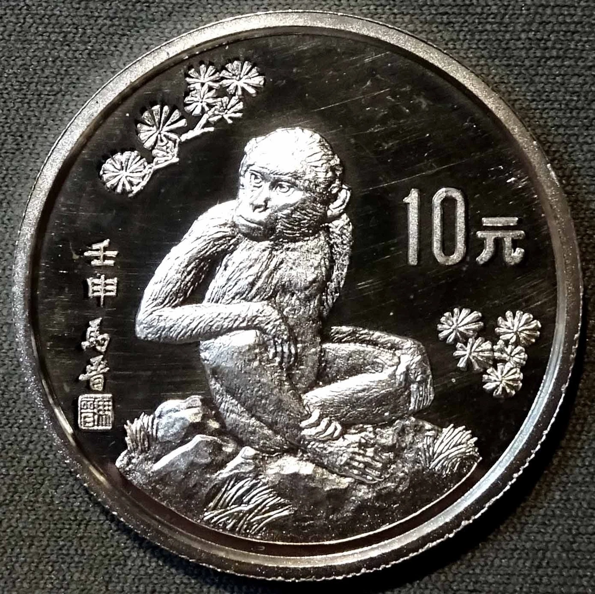 10 元面值1992 中华民国金币(1949-现在) 的人| eBay