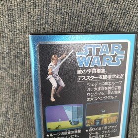 Famicom Software Model Missing Manual Star Wars Namcot FEH14