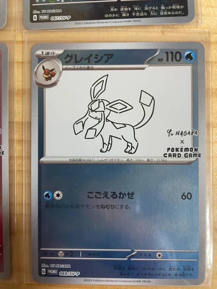 Yu NAGABA x Pokemon Card Game eevee Promo 9 Complete Set Espeon Flareon Glaceon - Image 2 of 4