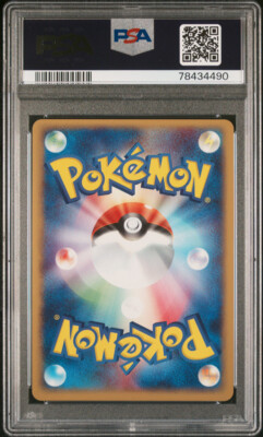 PSA10 わるいオクタン 1ED ホロ 2004 世界54枚 ポケモンカード Blastoise EX Pokemon 2004 Holo Starter Deck 1st ED Japanese 020