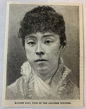 1887 magazine engraving~ MADAME KUKI, WIFE OF THE JAPANESE MINISTER