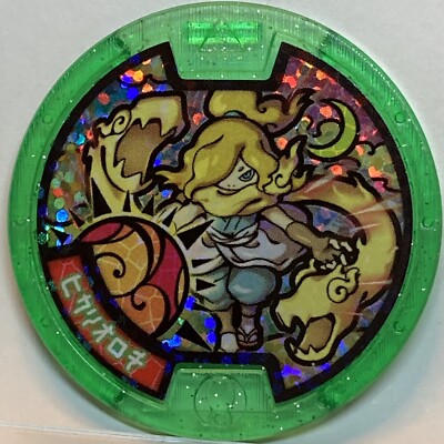 YoKai Watch Illuminoct Medals Green Holo Medal Japanese Yo-kai Hikari Orochi