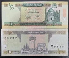 2022 Afghanistan 10 Afganis  BANKNOTE CURRENCY UNC