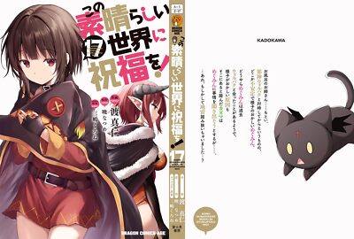 Kono Subarashii Sekai ni Shukufuku wo! 17 Japanese comic manga anime Megumin