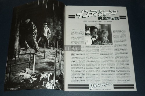 HARRISON FORD Indiana Jones and the Temple of Doom 1980s JPN MOVIE PROGRAM BOOK - Picture 2 of 14