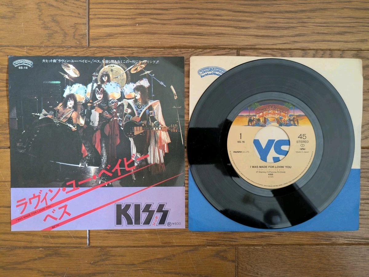 KISS レコード　ビンテージ Preços baixos em Kiss ROCK HARD ROCK Discos de vinil | eBay