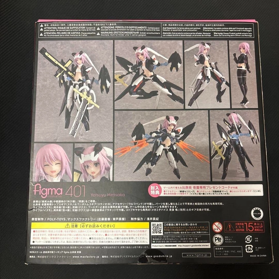 Figma Max Factory Alice Gear Aegis Hirasaka Yotsuyu 401 Japón Foto 2 de 3