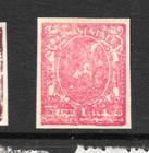 BARWANI, 1 ANNA, MINT, IMPERF SINGLE, WOVE, QV-KGVI, DAGGAR,  INDIAN STATES*1