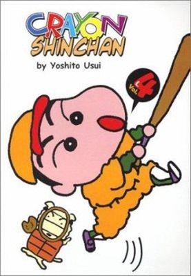 Crayon Shinchan Paperback Yoshito Usui