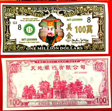 Hell Bank Note - Collectable One Million Dollars(3) - Joss Currency