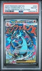 2025 POKEMON MEP PROMO ULTRA-PREMIUM COLLECTION #023 MEGA CHARIZARD X EX PSA 8