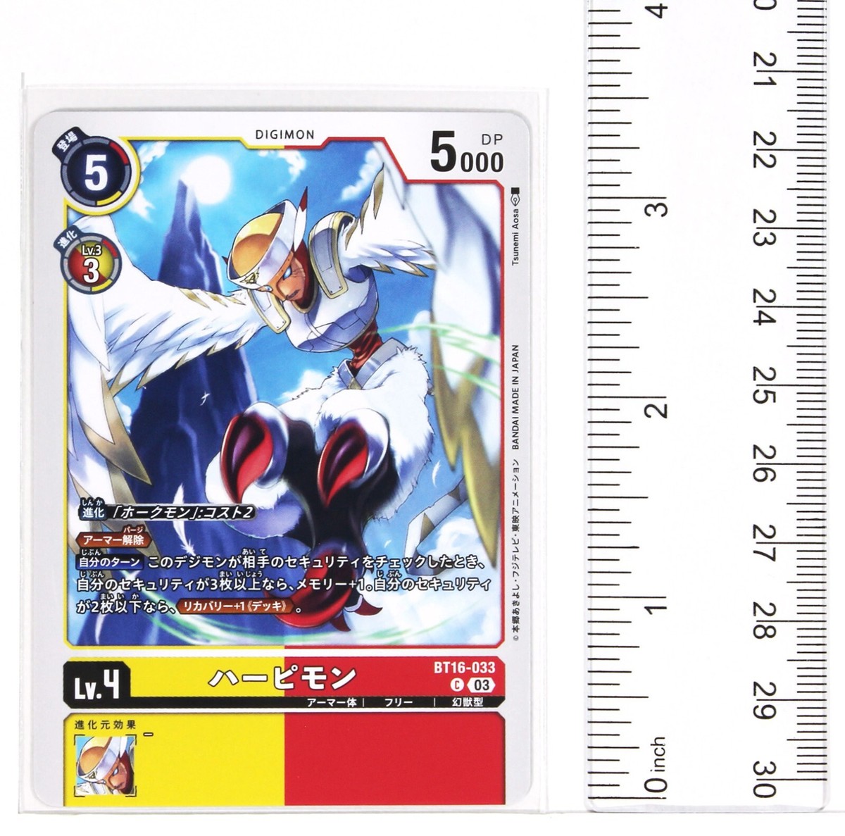 Digimon Card TCG BT16-033 C Harpymon Bandai Made in Japan Digital