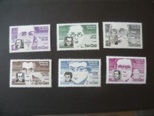 TIMBRE FRANCE 1984 PERSONNAGE CELEBRITES N° 2328 / 2332 NEUF **