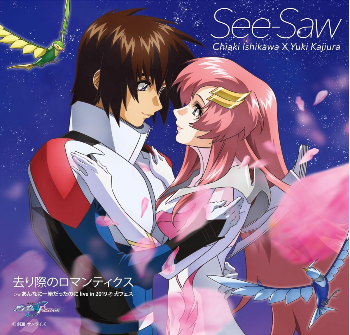 See-Saw Mobile Suit Gundam SEED FREEDOM Ending Theme See-Saw Mobile Suit Gundam SEED FREEDOM Ending Theme