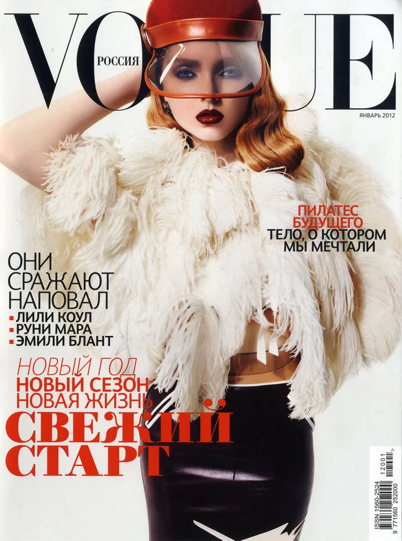 Lily Cole VOGUE #1 2012 | eBay