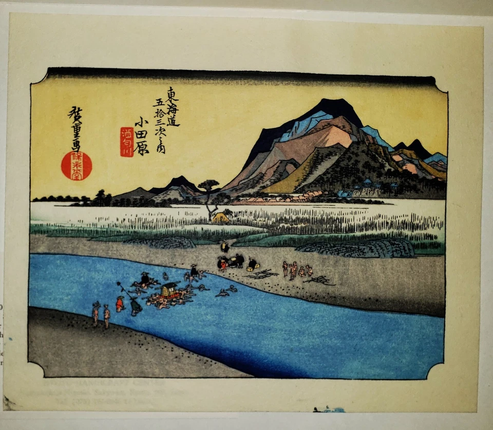 VINTAGE ANTIQUE JAPANESE WOODBLOCK PRINT UKIYO-E SHIN HANGA HIROSHIGE Ando - Image 3 of 4