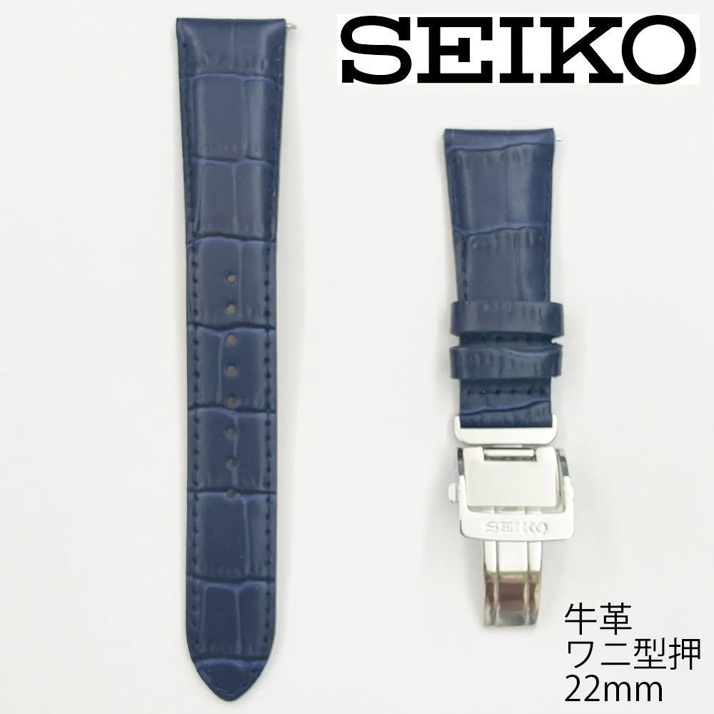 Seiko Blue 22 mm Band Width Wristwatch Bands for sale | eBay