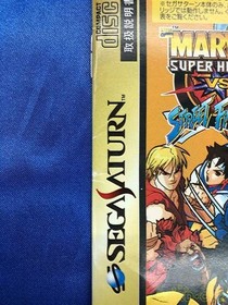 Capcom T-1239G Marvel Super Heroes vs Street Fighter Sega Saturn Software