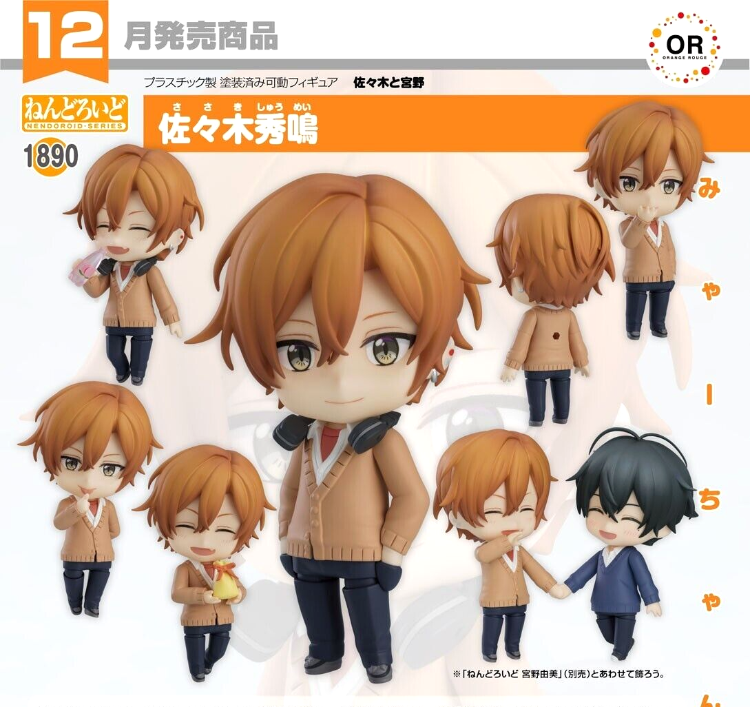 NEW Nendoroid Shumei Sasaki #1890 (from Sasaki And Miyano) Good