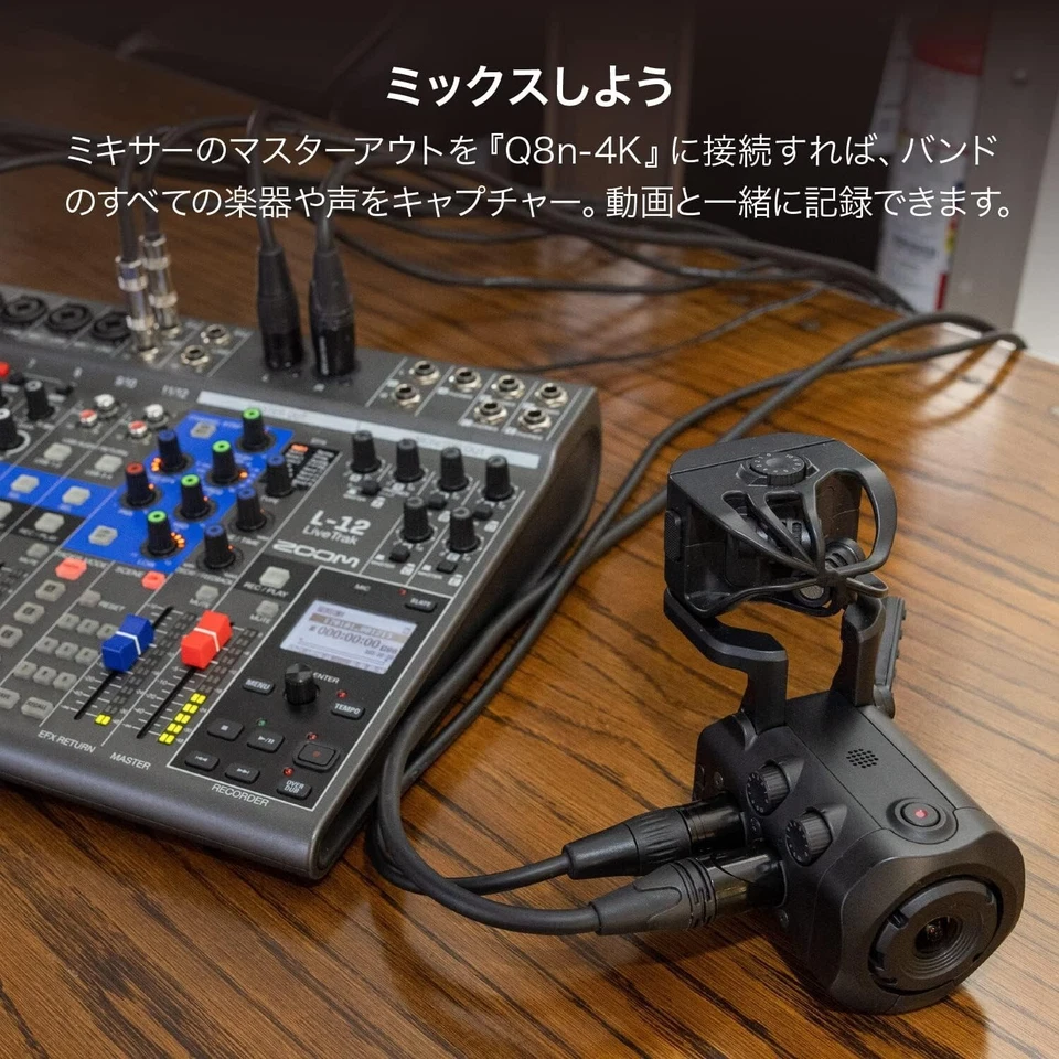 ZOOM Q8n-4K Handy Video Recorder 4K High Quality Video Recording Live Streaming - Image 4 of 4