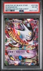 2016 POKEMON XY BLACK STAR PROMO COLLECTOR CHEST #XY166 M GENGAR EX PSA 6