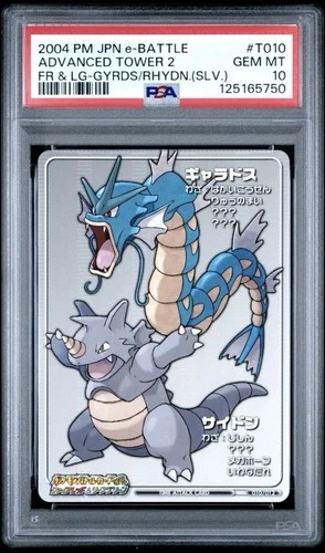Pokémon Gyarados & Rhydon e-Battle Tower 2 FR LG PSA 10 T-010 Japanese