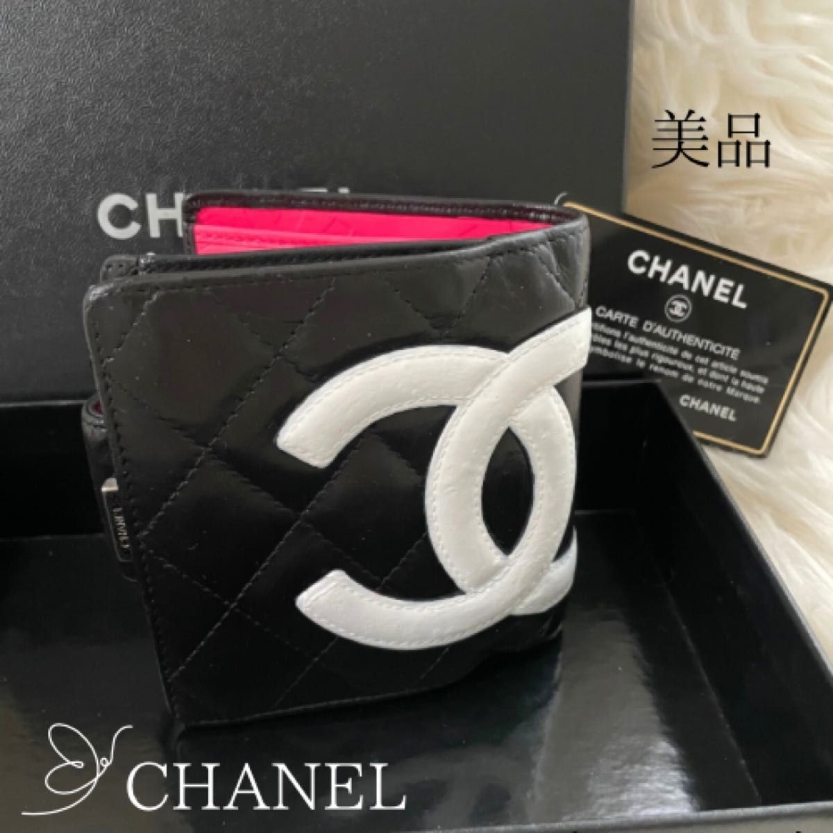 CHANEL Matelassé Cambon Coco Mark Kiss Lock Wallet Black ZM637495