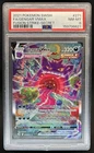 2021 Pokemon SWSH Fusion Strike Gengar VMAX #271/264 PSA 8