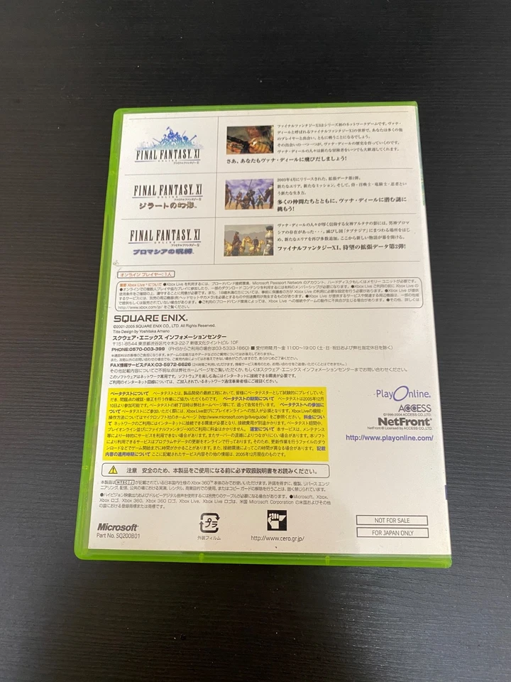 Final Fantasy XI 11 beta version Import Japan Xbox 360 Japanese ver. - Image 4 of 4