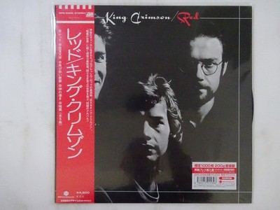 King Crimson Red Discipline Global Mobile IEPS-9308 Japan sealed,200g  LP OBI