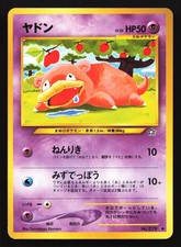 Slowpoke 079 Neo Genesis Common Japanese Pokemon Card