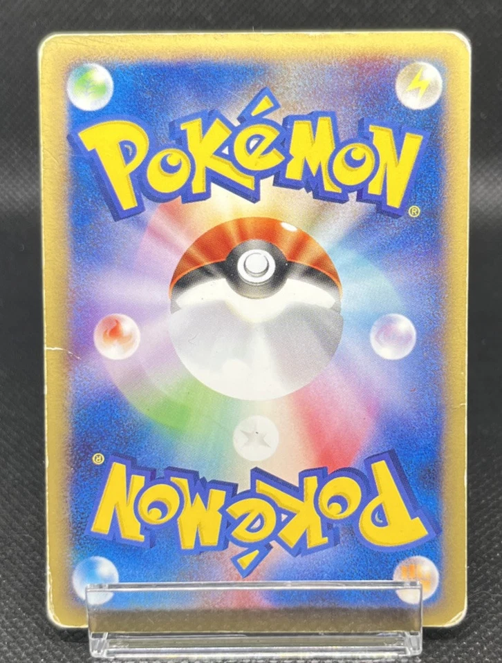 Koffing 001/128 Base Expansion Pack Regular (Japanese) - Image 3 of 4