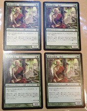 Reki the History of Kamigawa MTG Green Creature Card Set of 4 - Played Conditio