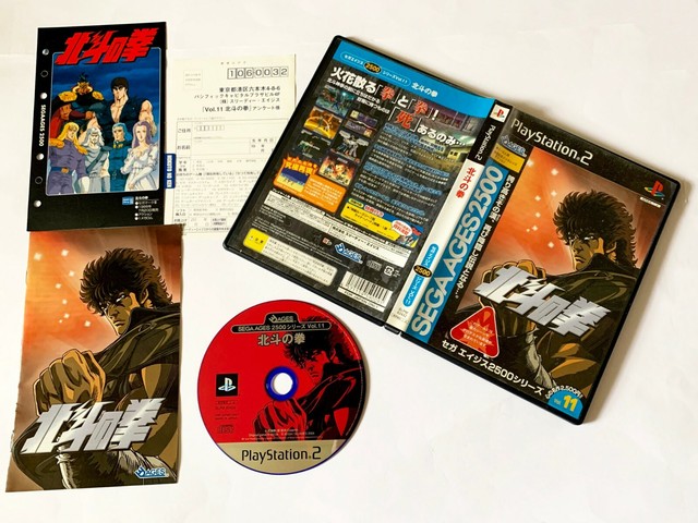 PS2 Hokuto no Ken Sega Ages Fist of the North Star Playstation 2 Game