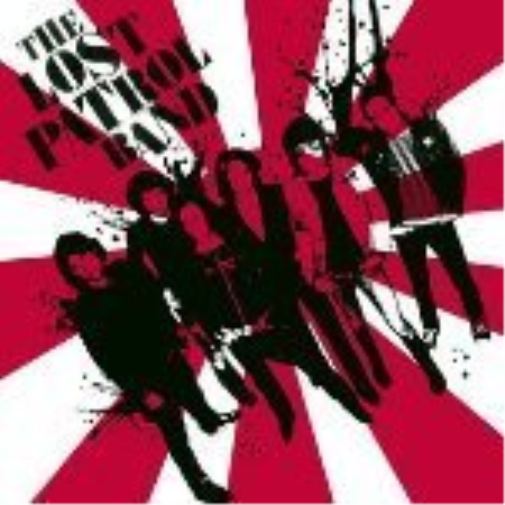 The Lost Patrol Band The Lost Patrol Band (CD)