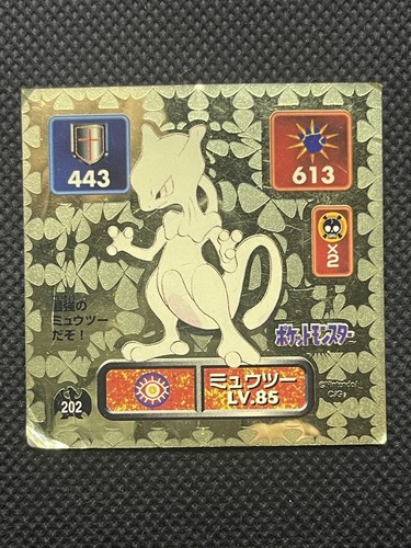 Mewtwo Japanese Pokemon Sticker Seal #202 Holo Amada Seal Sticker Japan F/S