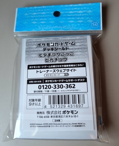 Pokemon Center Tohoku Japón limited Pikachu Tanabata Deck fundas sleeves 64x NUEVO - Imagen 4 de 4
