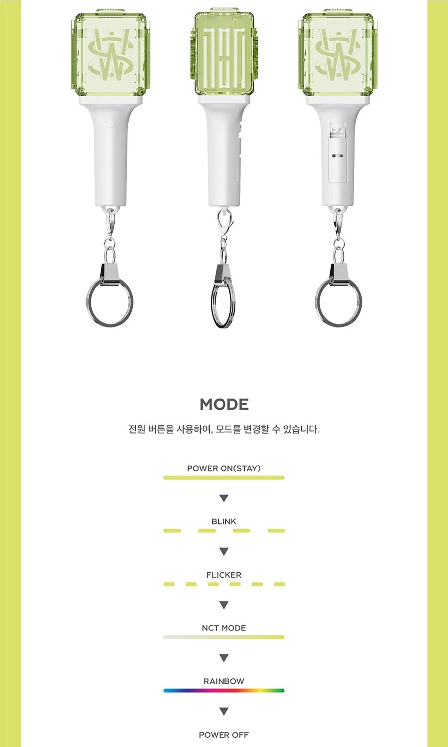 NCT WISH OFFICIAL MINI FANLIGHT KEY RING VER.2.0/LIGHT STICK MD