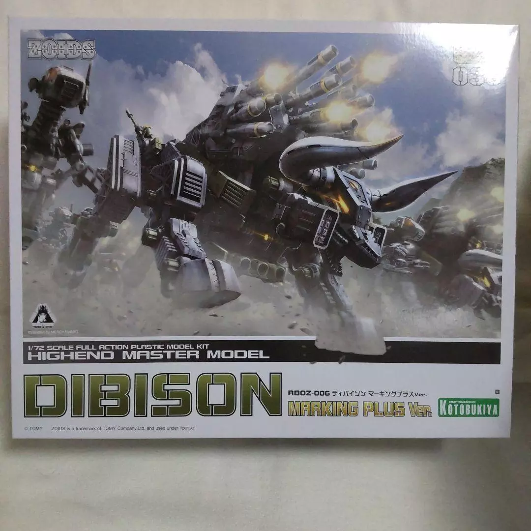 1/72 RBOZ-006 Divison Marking Plus Ver. ZOIDS Plastic model Kit