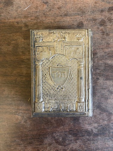 Miniature Hebrew Tanach Beautiful Metal Case with Biblical Designs | Judaica