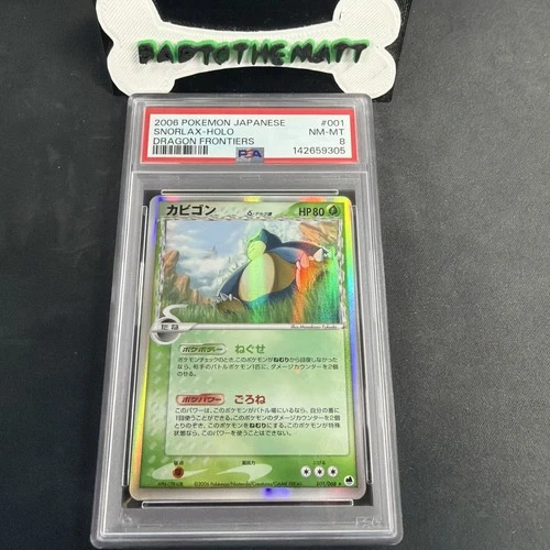 2006 Pokemon Japanese Dragon Frontiers 001/068 Snorlax Holo PSA 8 NM-MT!