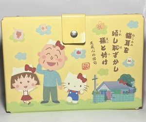 Sanrio Hello Kitty Chibi Maruko-chan Paper Trunk Yellow